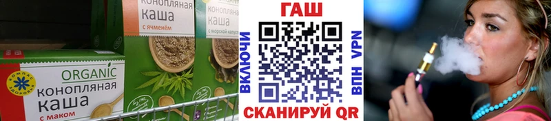 Еда ТГК конопля Пермь