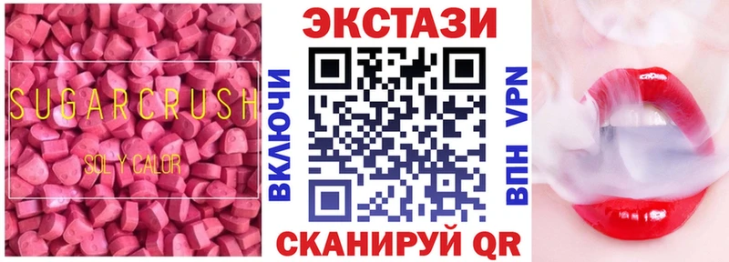 ЭКСТАЗИ Cube  даркнет сайт  Пермь 