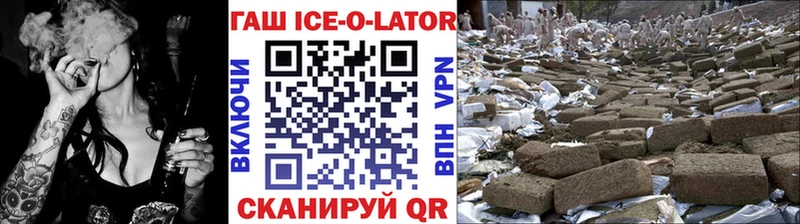 Гашиш гарик Пермь