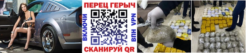 ГЕРОИН хмурый Пермь