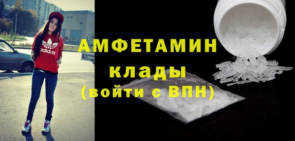амф Балабаново
