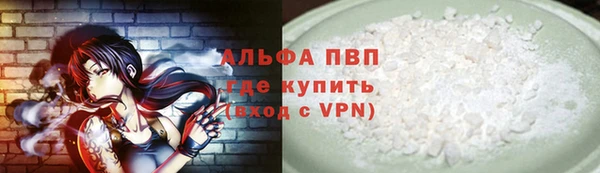 Альфа ПВП Алзамай
