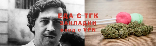 молекула духа Баксан