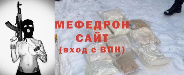 амф Балабаново