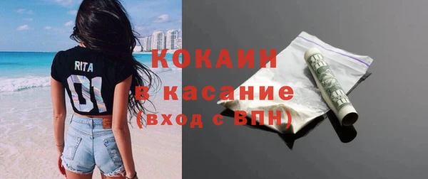 молекула духа Баксан