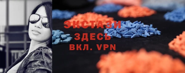 амф Балабаново