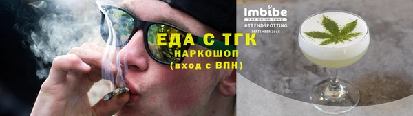 MDMA Аркадак
