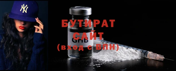 гашишное масло Армянск