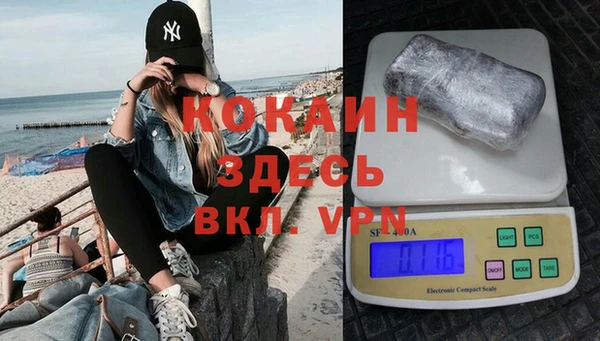 MDMA Аркадак