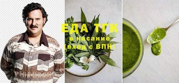 амф Балабаново