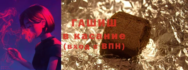 молекула духа Баксан