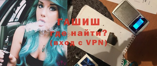 молекула духа Баксан
