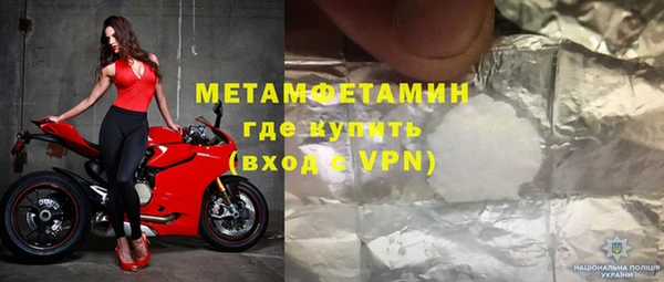 амф Балабаново