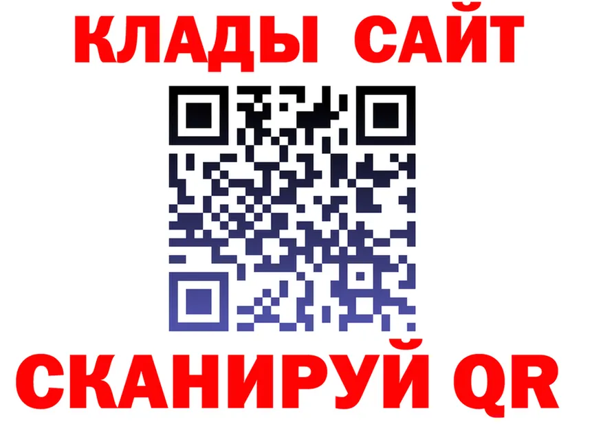 МЕФ VHQ зеркало shop ОМГ ОМГ Пермь