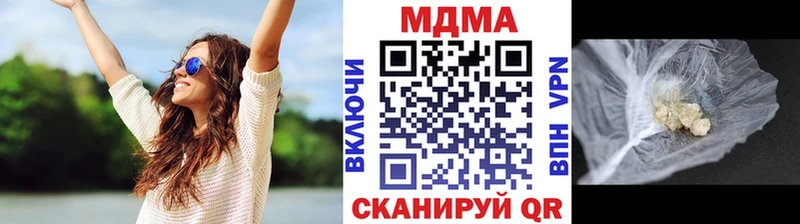 где купить KRAKEN рабочий сайт МДМА crystal Пермь