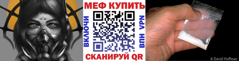 Мефедрон mephedrone  Пермь 
