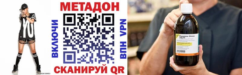 как найти закладки  Пермь  Метадон белоснежный 