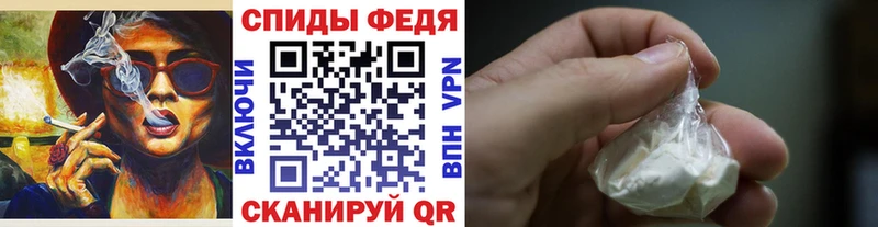 МЕТАМФЕТАМИН витя  Пермь 