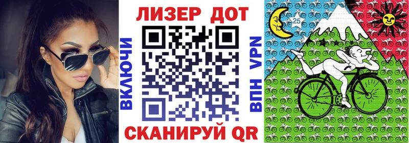 закладка  Пермь  Марки NBOMe 1,5мг 