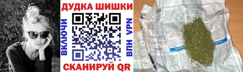 Бошки Шишки индика  Пермь 